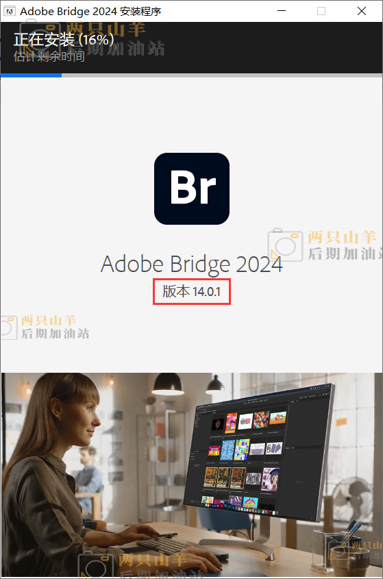 download the new version for windows Adobe Bridge 2024 v14.0.1.137