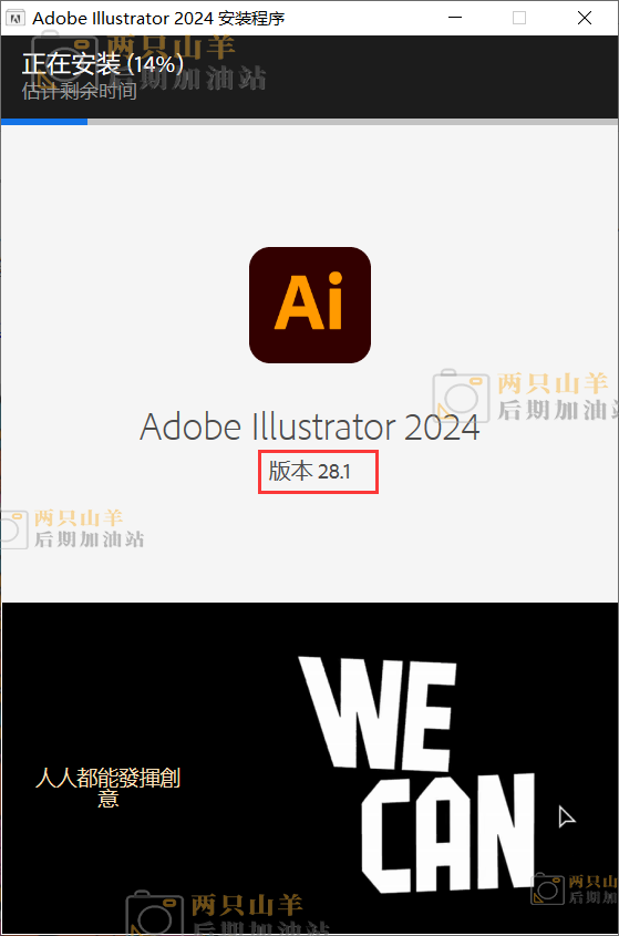 Adobe Illustrator 2024 v28.1.0.141 instal the last version for windows